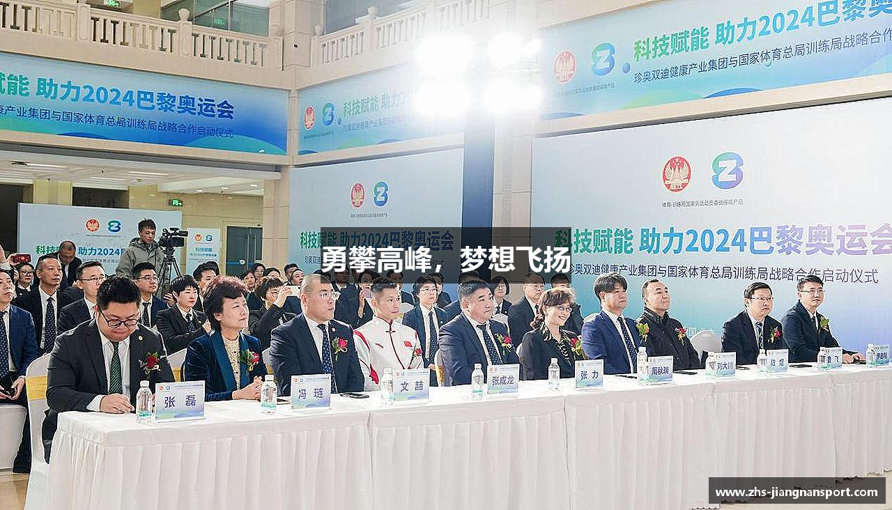 江南体育(JIANGNAN SPORTS)官方网站江南体育APP